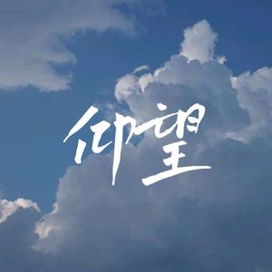 国产真实亲子伦脏话对白免费影视
